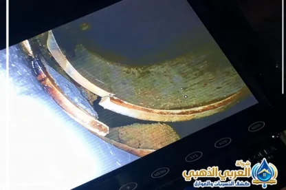 شركة كشف تسربات المياه بالقطيف