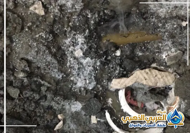 شركة كشف تسربات المياه براس تنورة