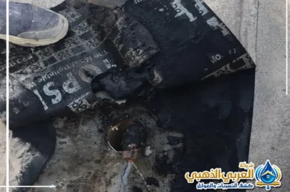 شركة كشف تسربات المياه بالجبيل