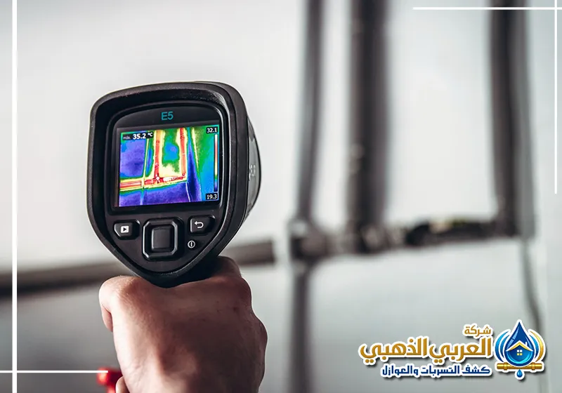كشف تسربات المطابخ بالقطيف 0559915333 نوفر خدمة كشف تسربات المطابخ بالقطيف مع فحص جميع التوصيلات الخاصة بالمطبخ سواء الظاهرة او الخفية