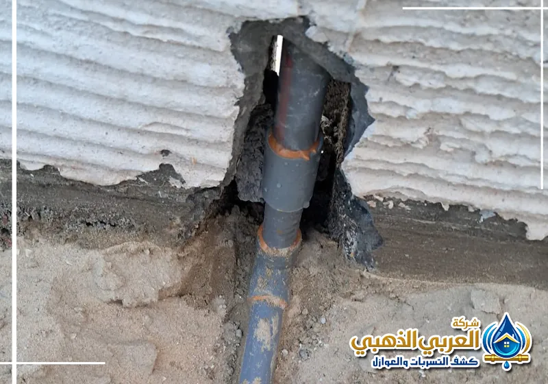 شركة كشف تسربات المياه بالظهران