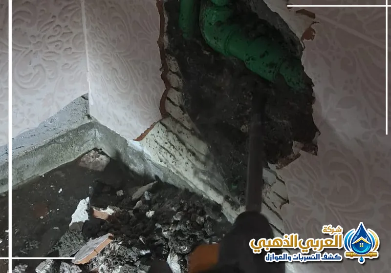 شركة كشف تسربات المياه بالخبر