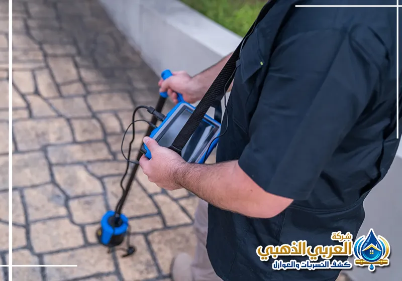 كشف تسربات المياه بالقطيف 0559915333 نحرص علي اسخدام اجهزة ضغط المواسير لكشف تسربات المياه بأقل الاسعار وبجودة عالية