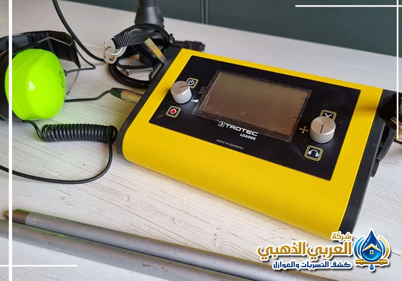 كشف تسربات المياه بدون تكسير بسيهات 0559915333 يتم توفير كشف تسربات المياه بدون تكسير بسيهات من خلال فريق متخصص واجهزة حديثة.