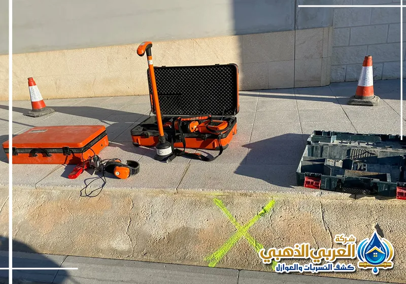 حل ارتفاع فواتير المياه بالظهران 0559915333 شركة العربي الذهبي نعتمد على فريق فني مدرب لضمان اكتشاف التسربات ومعالجتها بأفضل الطرق.