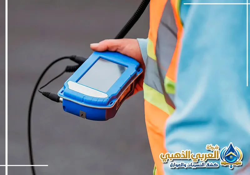 حل ارتفاع فواتير المياه بالظهران 0559915333 شركة العربي الذهبي فريق عمل متكامل يحرص على تقديم خدمة دقيقة وسريعة مع الالتزام بجودة العمل.
