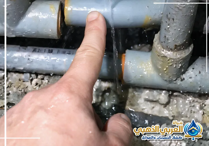 شركة كشف تسربات المياه بالقطيف 0559915333 نحرص علي كشف تسربات الخزانات بالقطيف بأقل الاسعار وبجودة عالية مع عزل الخزانات بعد اصلاح التسرب