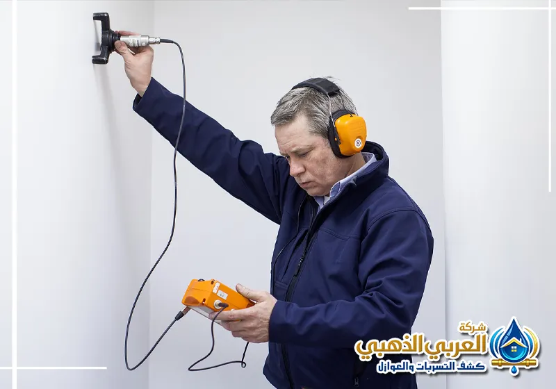 شركة كشف تسربات المياه بصفوى